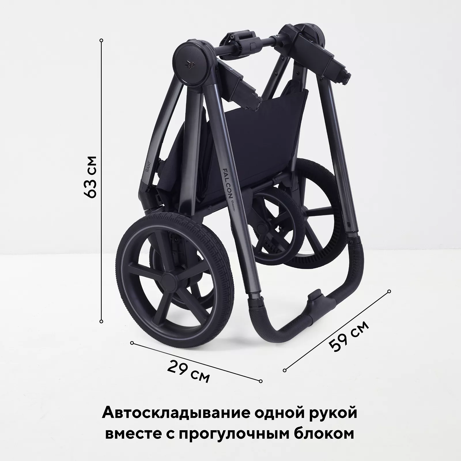 Компактные размеры